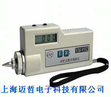 VM-9502存儲式數字測振儀VM9502